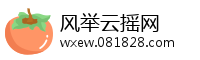 风举云摇网